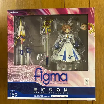 figma 타카마치 나노하 세이크리드 모드 ver