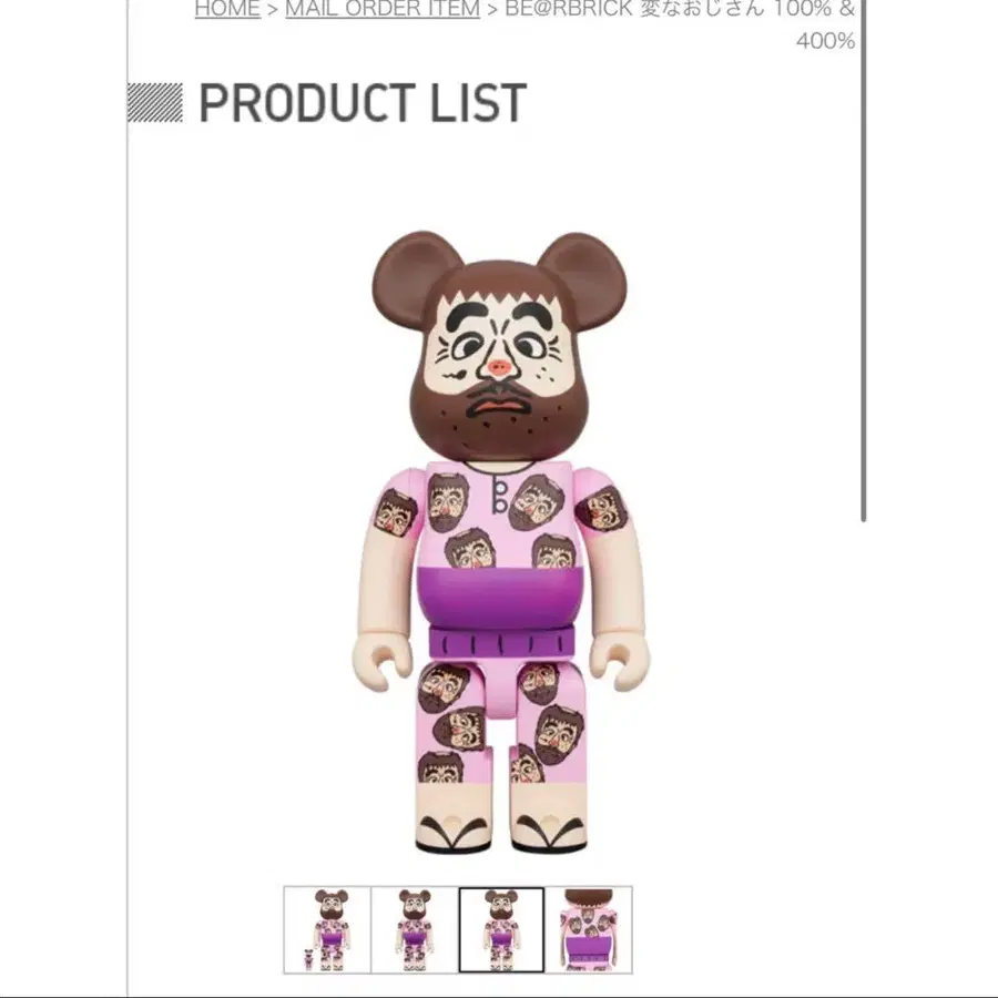 3번째 상품 이미지