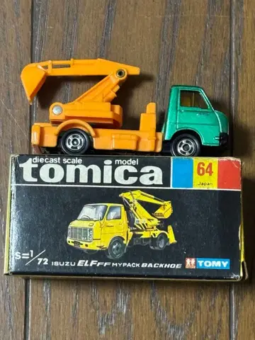토미카 블랙 박스 64 당시 이스즈 엘프 FF 마이팩 백호른