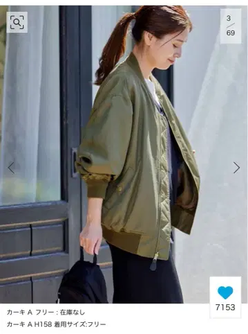 저널 스탠다드 MA-1 자켓 리버서블