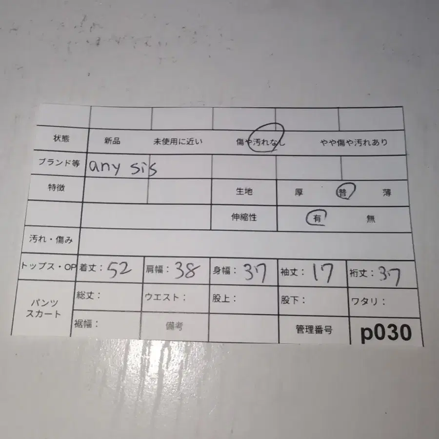 11번째 상품 이미지