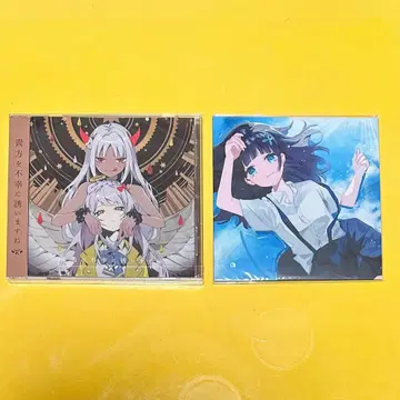 츠유 당신을 불행으로 초대합니다 특전 CD 포함 새상품