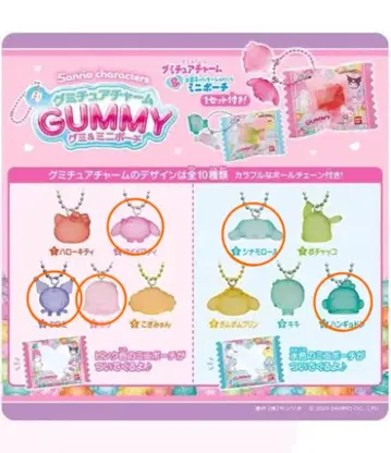 산리오 구미 참 마이멜로디 쿠로미 라라 시나모롤 한교동