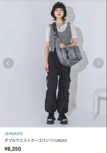 지나시스 더블 허리 카고 팬츠