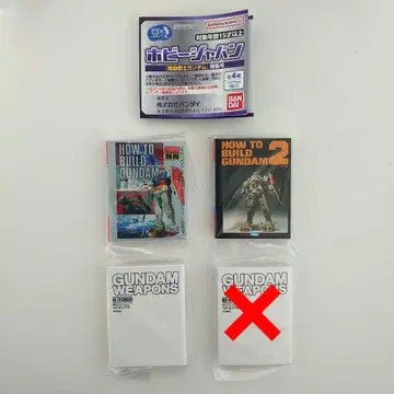가챠 콩 가샤본 하비 재팬 ~기동전사 건담 특집호~ 3종 세트