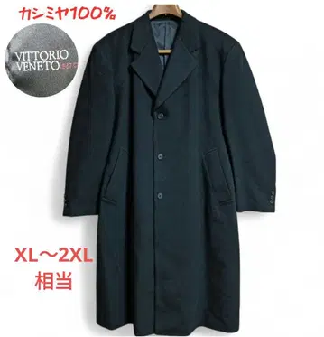 비토리오 베네토 캐시미어 100% 롱 체스터 코트