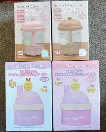 스미코구라시 프로젝터 피규어 포함 가습기 4종 세트