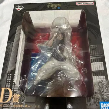 주술회전 제일복권 쵸소우 마히토 세트