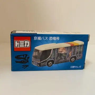 토미카 교토 케이후쿠 버스 공룡호