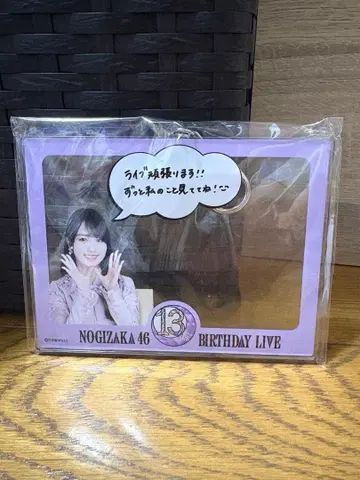 노기자카46 13th 바스라 아크릴 키링 카키 하루카