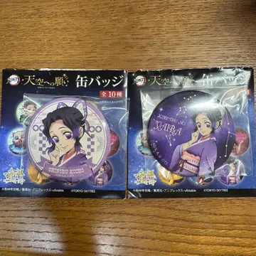 귀멸의 칼날 하늘로의 소원 도쿄 스카이트리 캔뱃지 코쵸우 시노부