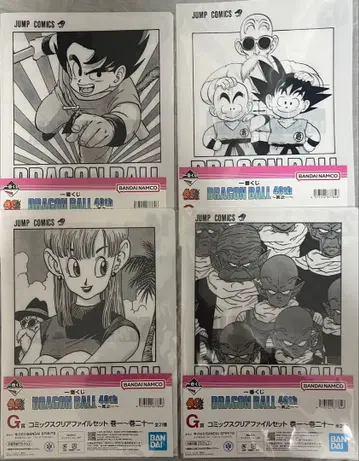 제일복권 드래곤볼 G상 클리어 파일