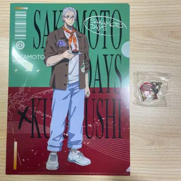 쿠라스시 클리어 파일 (사카모토, 나구모) 러버 참 (나구모)