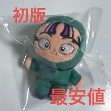 최저가 닌타마 란타로 호와누이 초판 타치바나 센조