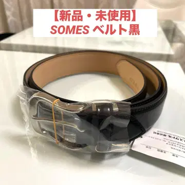 SOMES 블랙 벨트