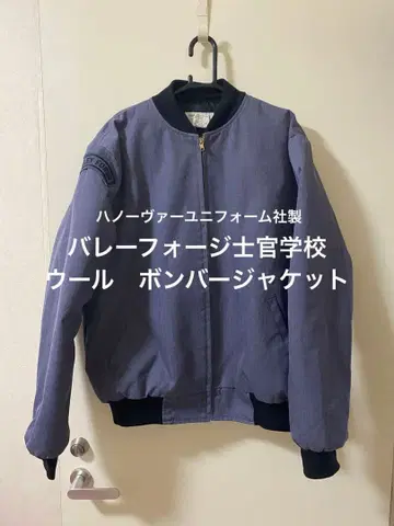 80년대 밸리포지 사관학교 울 블루종