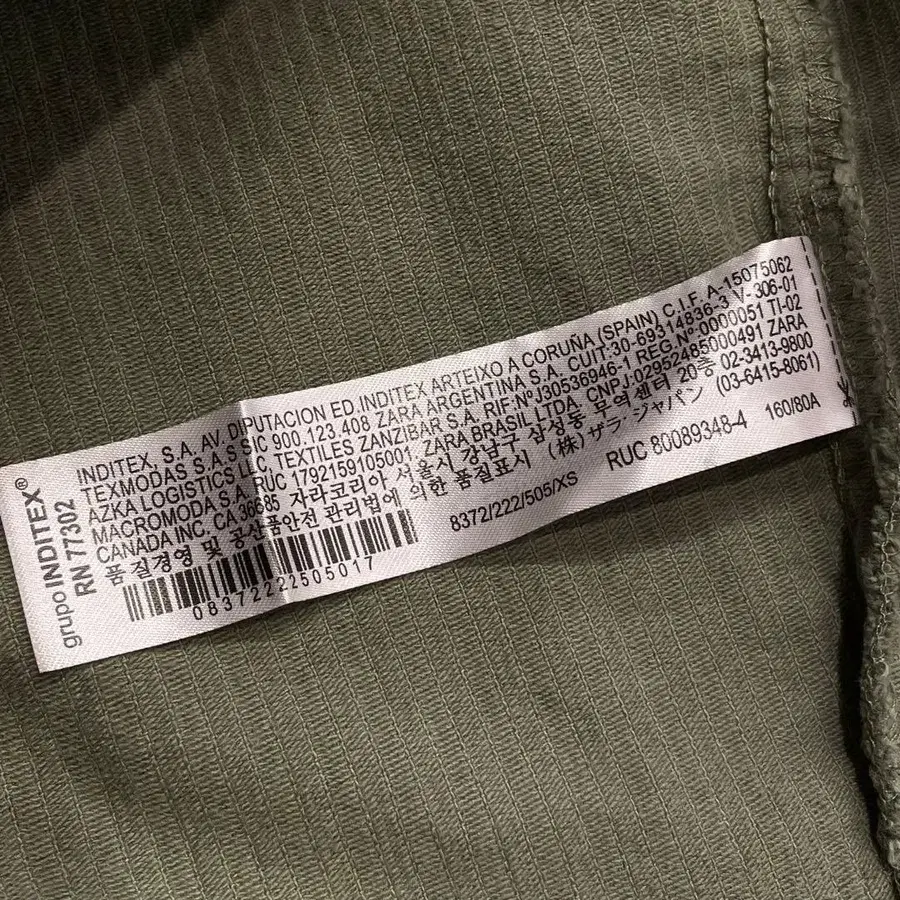 8번째 상품 이미지