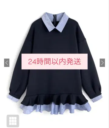 GRL 스트라이프 패턴 셔츠 레이어드 스타일 프릴 원피스