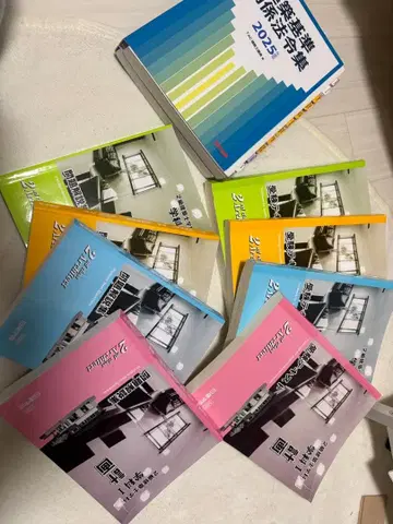 2급 건축사 텍스트 문제집 2025년판