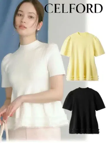 CELFORD 밑단 튤 페플럼 니트