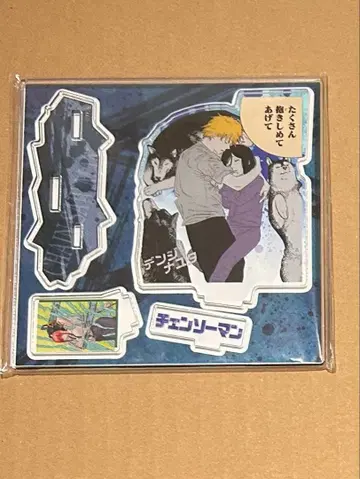 체인소 맨 에모셔널 아크릴 디오라마 덴지 나유타