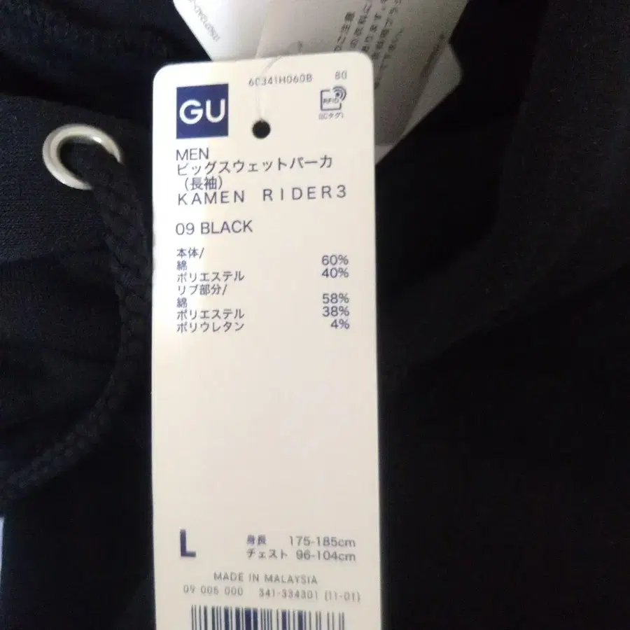 5번째 상품 이미지