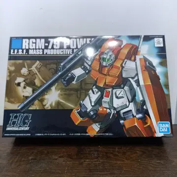 RGM-79 POWER HG UNIVERSAL CENTURY