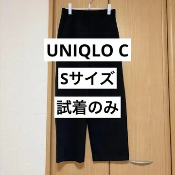 [ UNIQLO ] 맨투맨 와이드 팬츠 / 표시 사이즈 S 사이즈 블랙