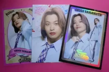 란페 댄스 천국 야마모토 쇼고 포토 카드 3장 세트 시크릿 포함