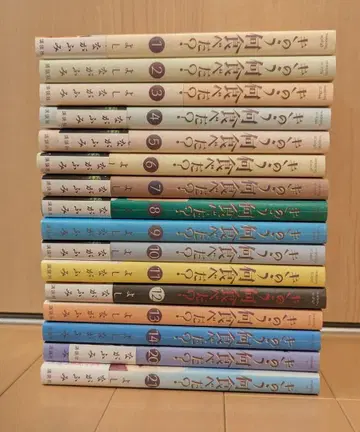 어제 뭐 먹었어? 전 14권+20&21권 세트