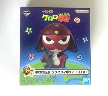 개구리 중사 케로로 제일복권 C상 기로로 피규어