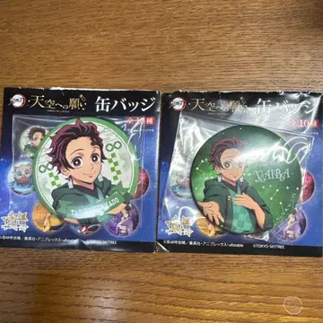 귀멸의 칼날 스카이트리 캔뱃지 카마도 탄지로