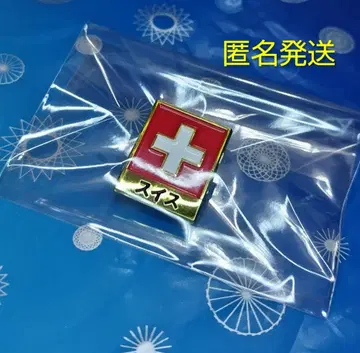 만박 스위스관 핀 배지