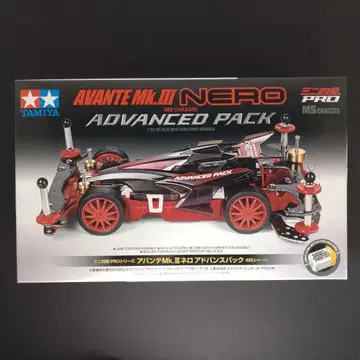 타미야 아반떼 Mk.III 네로 어드밴스 팩 (MS 섀시)