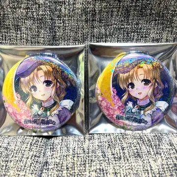 새벽보다 푸른 밤 호즈미 사야카 20주년 기념 트레이딩 캔뱃지 2개