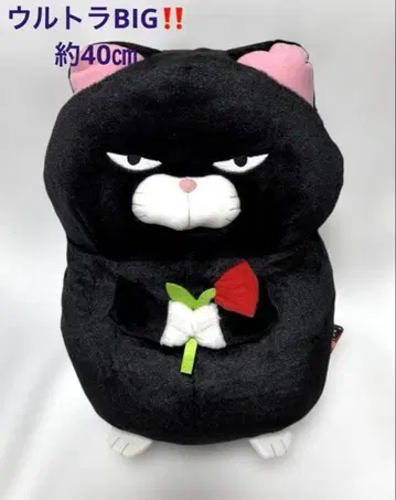 히게만주 축 울트라 BIG