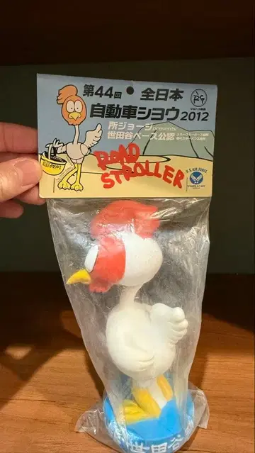 세타가야 베이스 로드 스트롤러 피규어