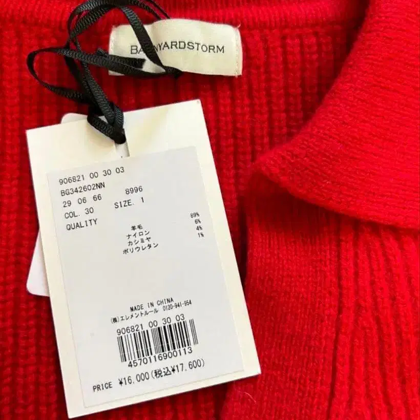 12번째 상품 이미지