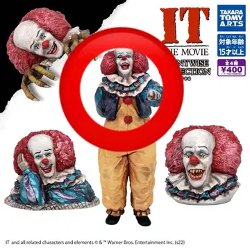 페니와이즈 가챠가챠 피규어