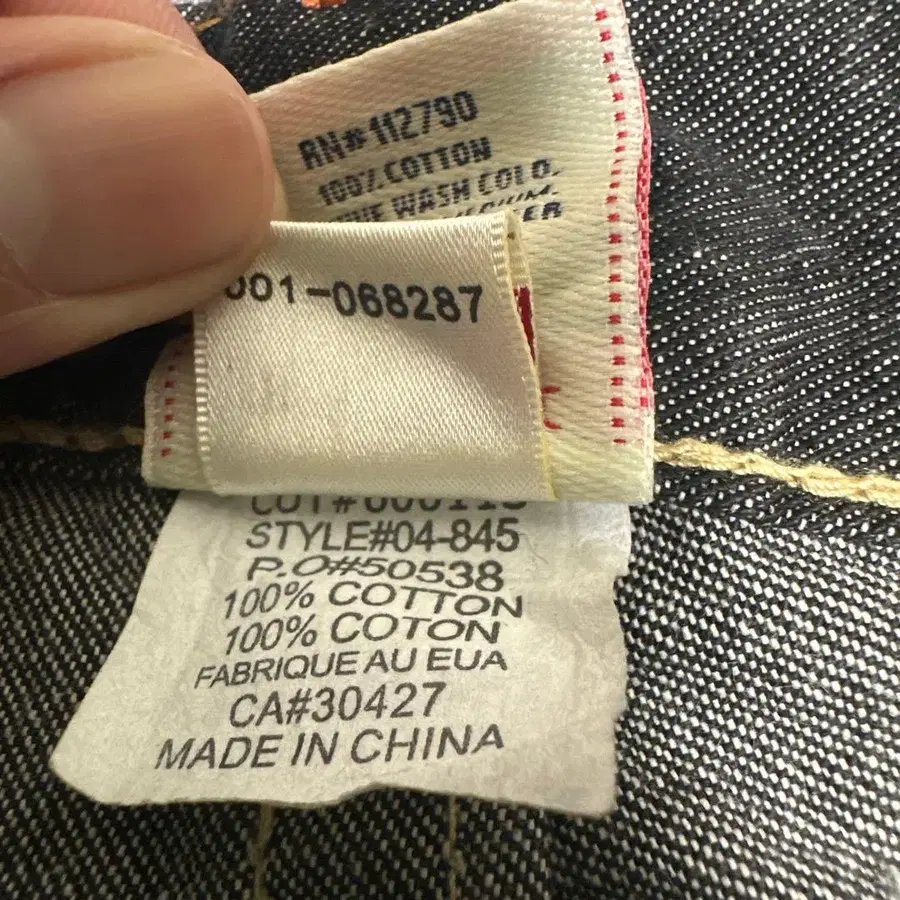 8번째 상품 이미지