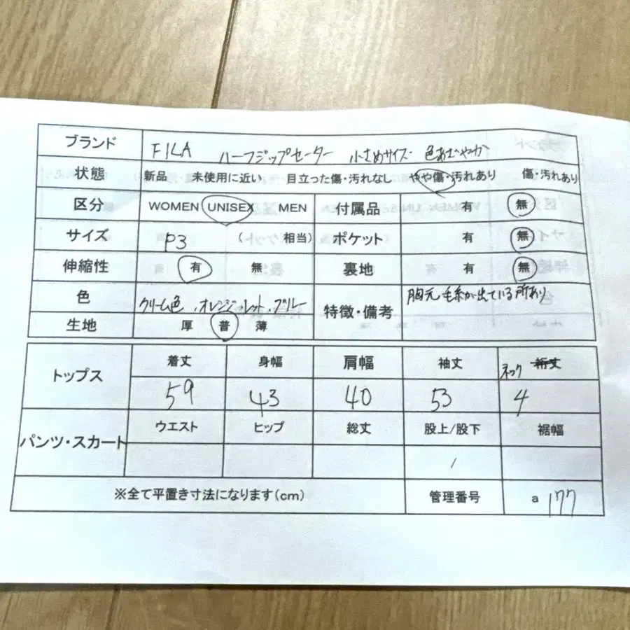 11번째 상품 이미지