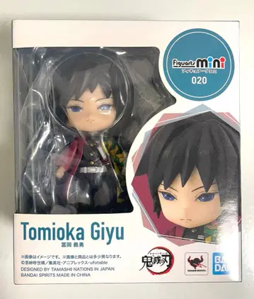 Figuarts mini 피규아트 미니 귀멸의 칼날 토미오카 기유