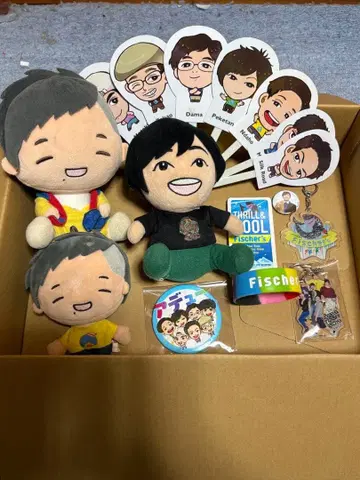 피셔즈 굿즈 묶음 판매