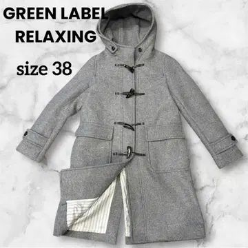 [그린 라벨 릴랙싱] 후드 부착 울 혼방 더플 코트 그레이 38