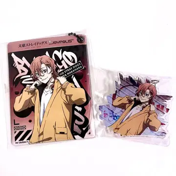 문호 스트레이독스 나카하라 츄야 2