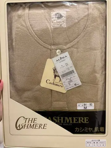 ALPHA 알파 캐시미어 혼방 내의 신사 L 울 고급 내의 상하의