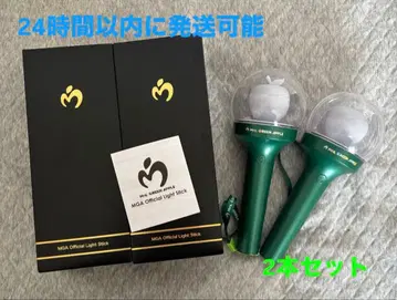 Mrs. GREEN APPLE 공식 응원봉 2개 세트