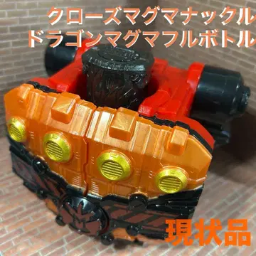 가면라이더 빌드 DX 크로즈 마그마 너클 드래곤 마그마 보틀