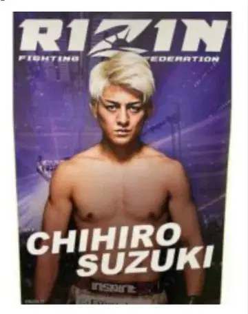 스즈키 치히로 A1 사이즈 포스터 한정품 RIZIN