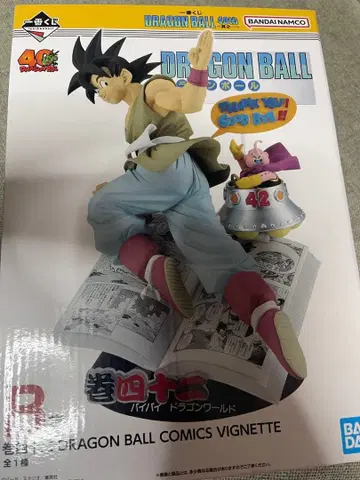 미개봉 ] 제일복권 드래곤볼 40th 그 첫 번째 B상